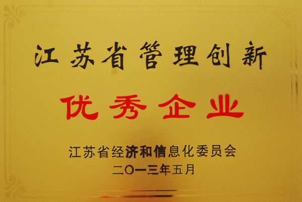 省管理创新      企业